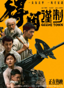 激情综合六月